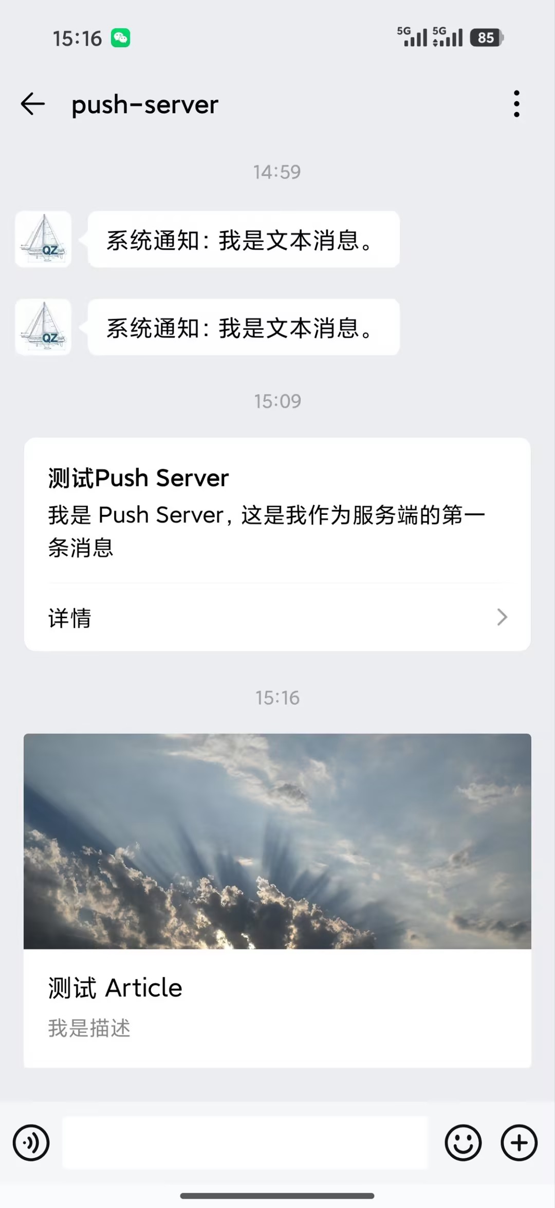 e0506bf5c26c38a75f67dd20590f7c20_compress.jpg | 229x499