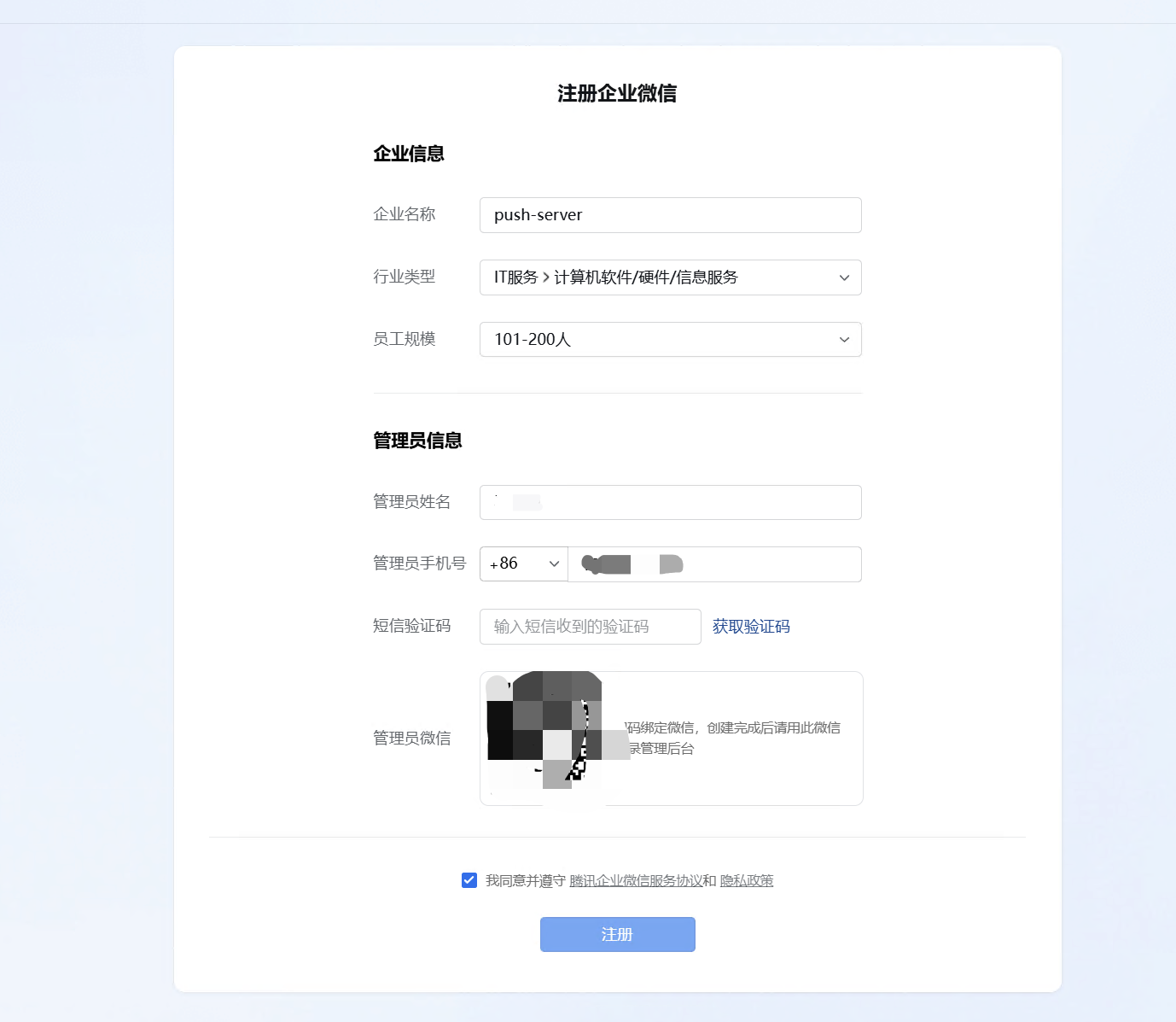 image-20260113135032134