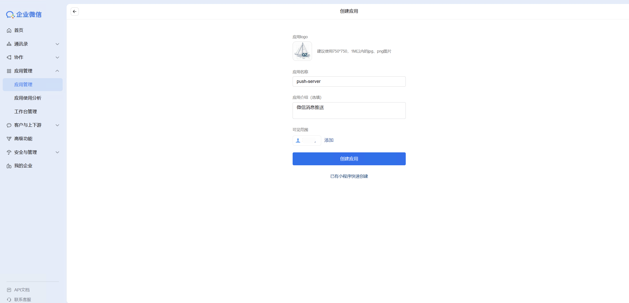 image-20260113140040416