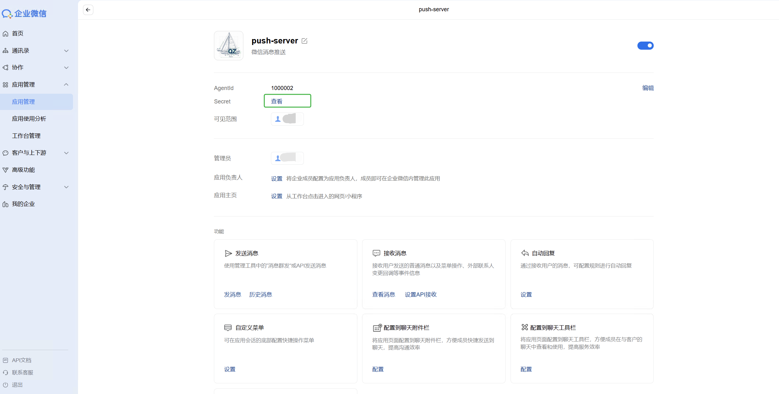 image-20260113140246938