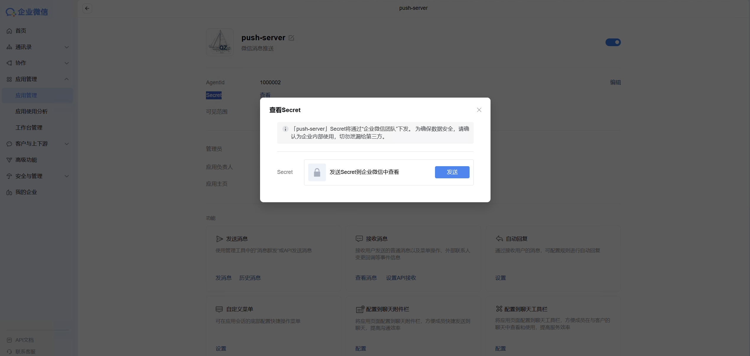 image-20260113140337706