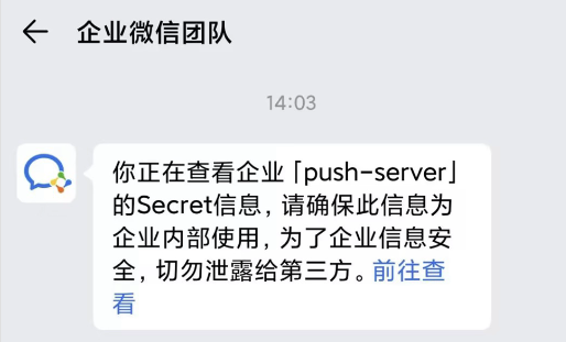 image-20260113140752092