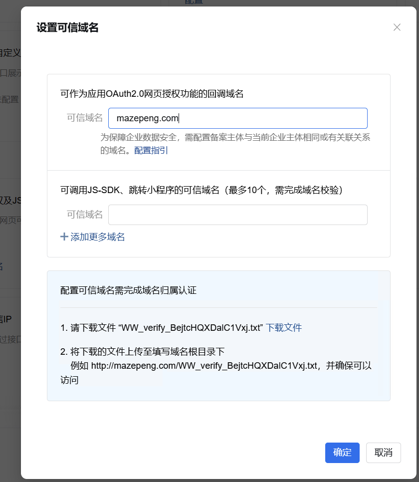 image-20260113143951627