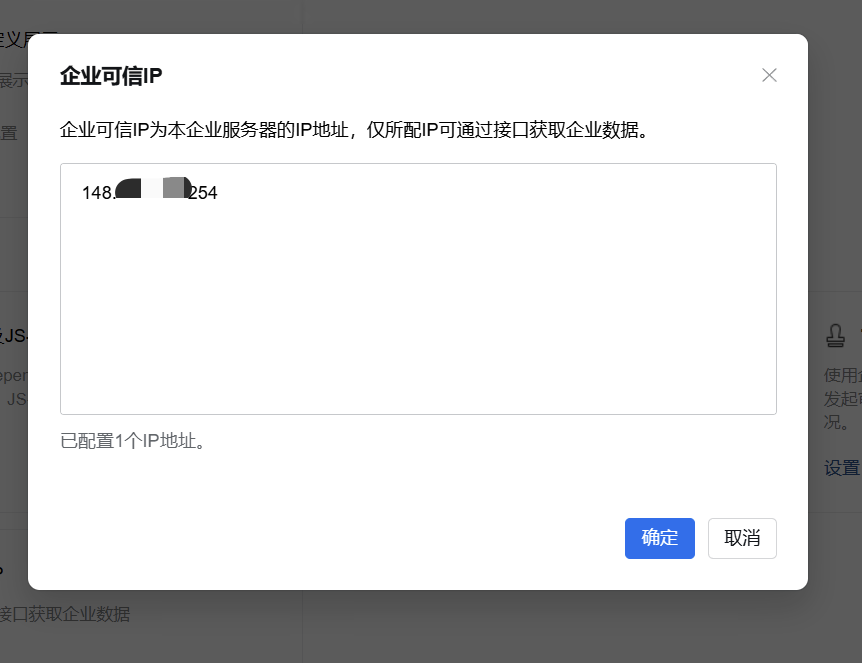 image-20260113144053776